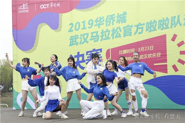 2019武汉马拉松官方啦啦队诞生，78名队员都是大学生