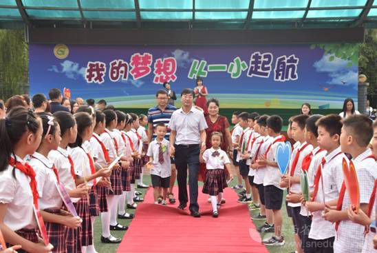 刘武宏宝鸡高新一小讲话,宝鸡高新第一小学刘武宏