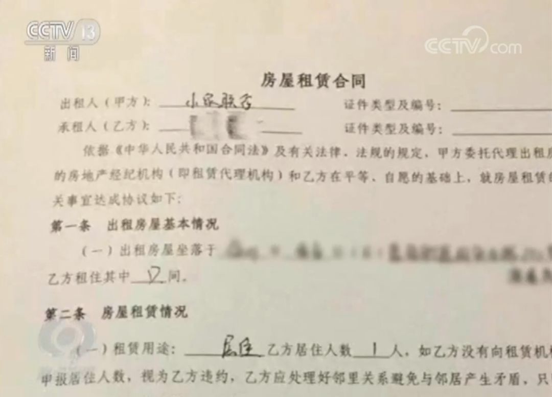 焦点访谈诈骗案件是哪一期,焦点访谈最新骗局揭秘