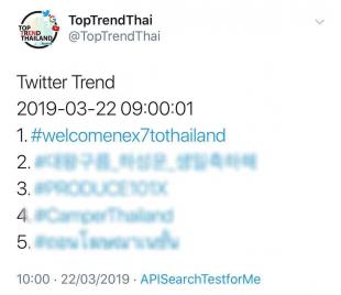 乐华七子next巡回粉丝见面会,乐华七子next一起参加的综艺