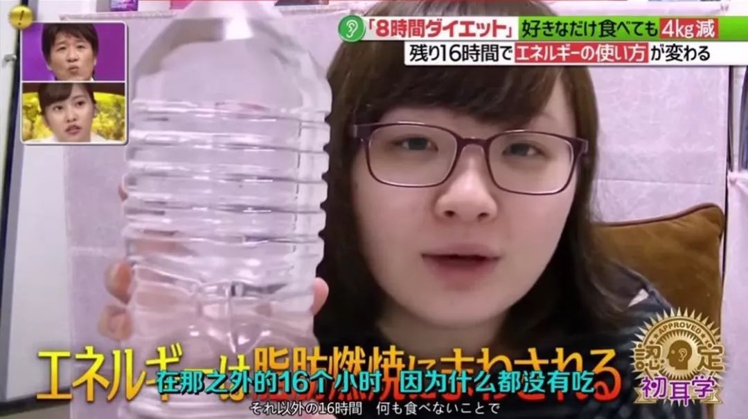 世界公认的减肥方法测评,全球公认三大减肥法