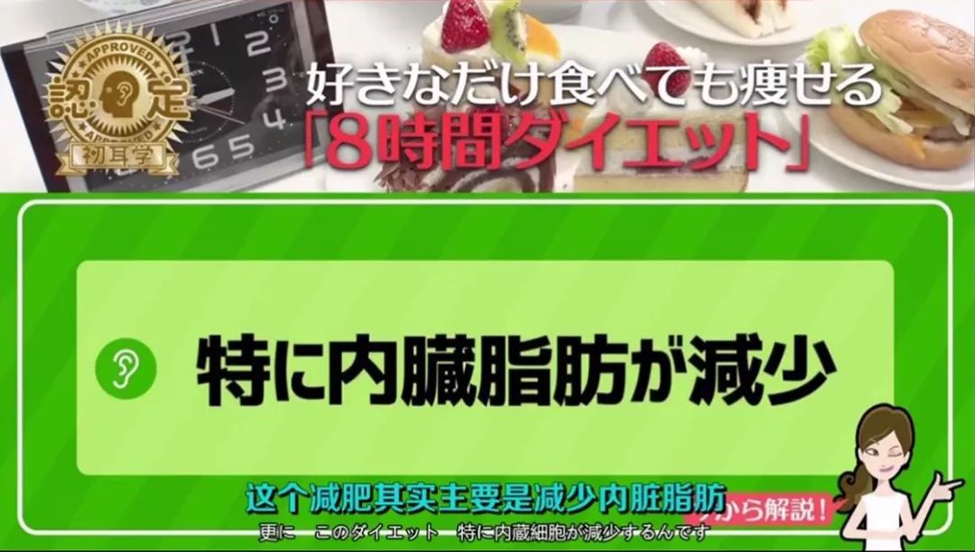 世界公认的减肥方法测评,全球公认三大减肥法