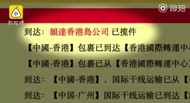 假的！你买的SK-II、阿玛尼、MAC都是假的...