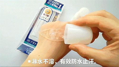 除臭止汗日本除臭石,日本消臭石止汗剂