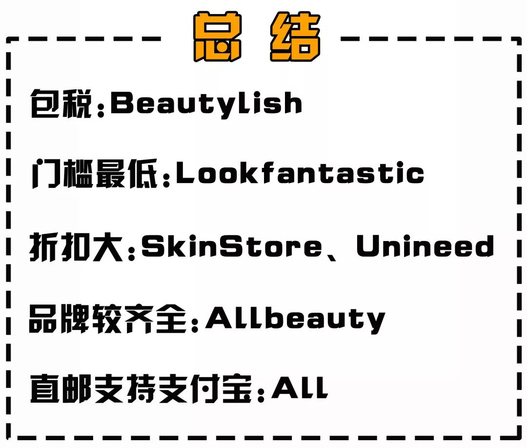 值得收藏的海淘网站,好的海淘网站有哪些