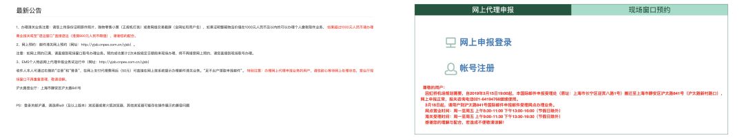 值得收藏的海淘网站,好的海淘网站有哪些