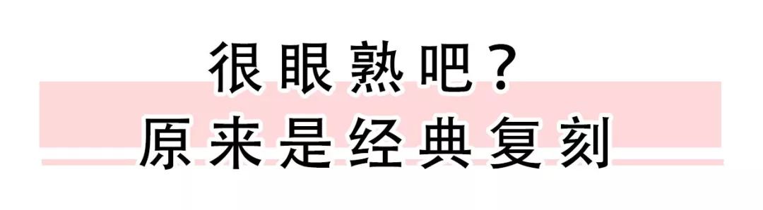 最近很火的一款包,今年爆火的包