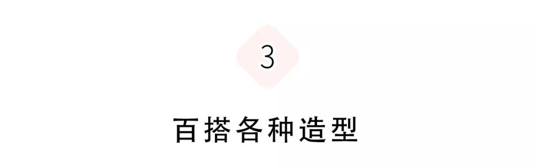 最近很火的一款包,今年爆火的包
