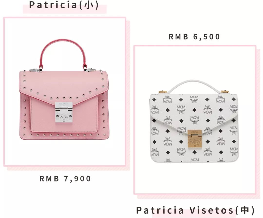 最近很火的一款包,今年爆火的包