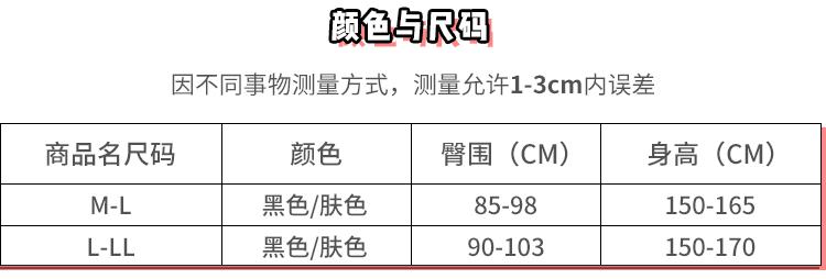 麻范儿好物|只要1秒！让你粗糙双腿变得又细又嫩！