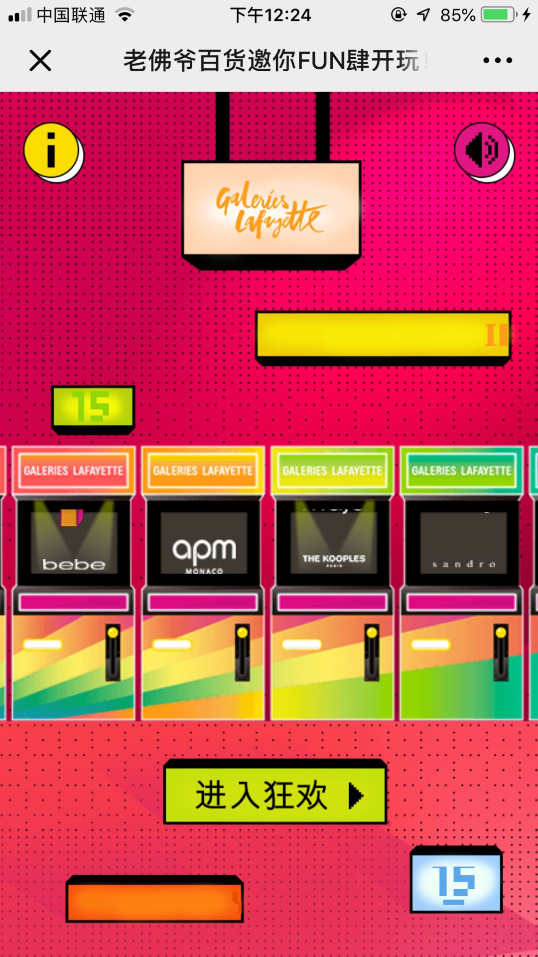 北京逛街买衣服地方推荐,北京逛街买衣服性价比高的地方