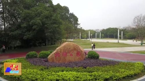 北湖郊野公园今天开放吗,北湖公园成都开放时间