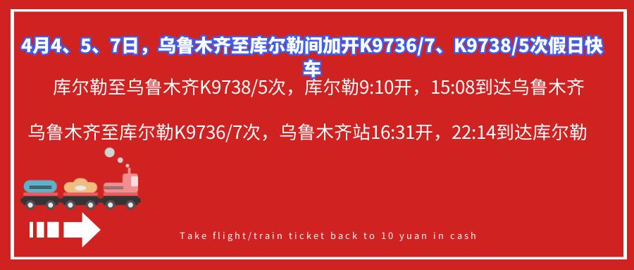 哈密人速看！！千万别错过，哈密去这些地方居然还有打折机票！低至0.6折！！现在还....