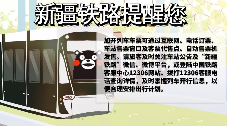 哈密人速看!!千万别错过,哈密去这些地方居然还有打折机票!低至0.6折!!现在还....