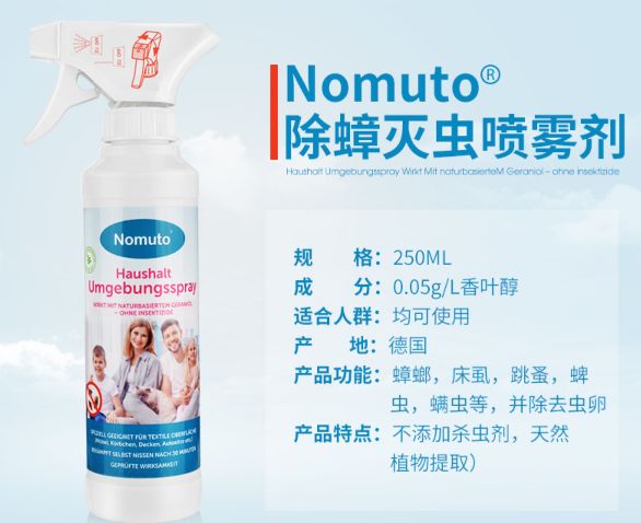 灭蟑螂的方法及药用价值,灭蟑螂最有效的7种天然驱蟑方法