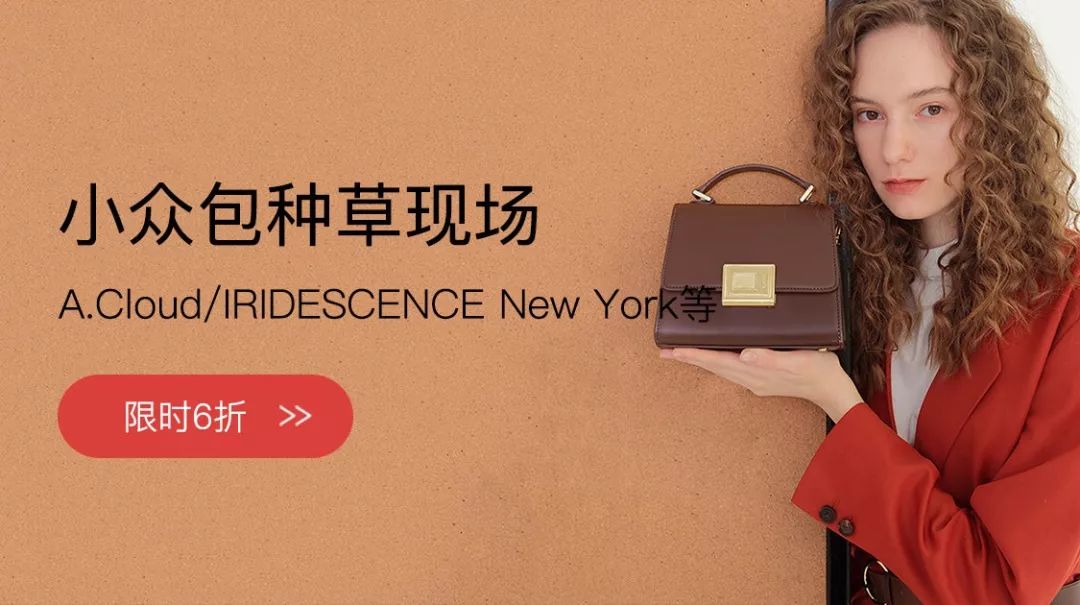 复古风包袋,秋冬款包包设计感