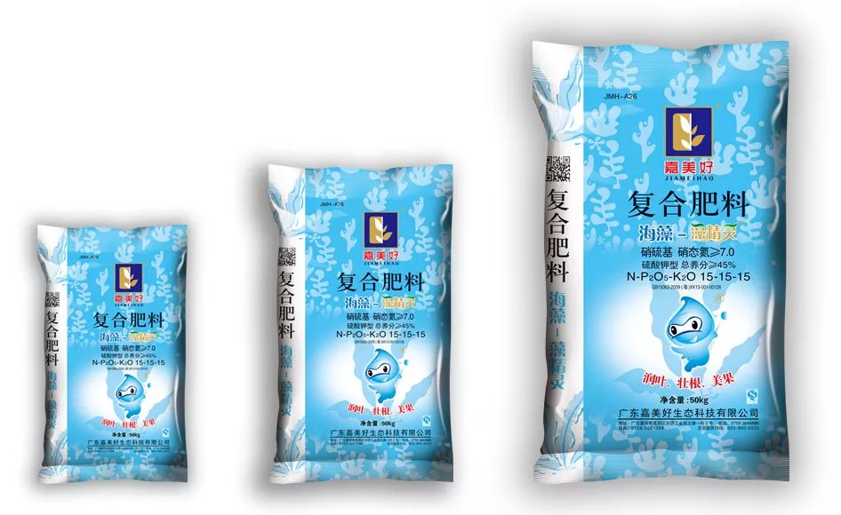 C位出道！嘉美好“藻精灵”正宗的海藻高塔复合肥，赶快报名免费尝鲜啦