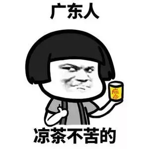 热点丨街头“特效”凉茶包医病？减肥零食起效劲？警方查获的这些东西全都加了料