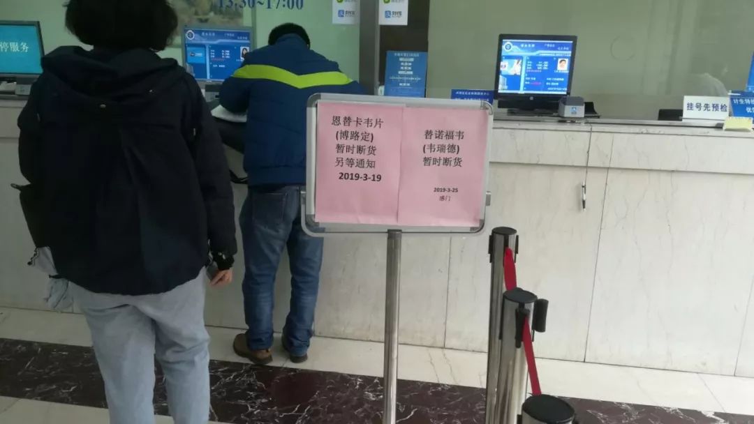 博路定缺货,博路定为什么会断货