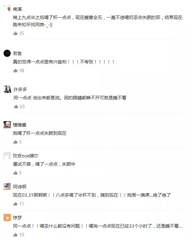 鹿角巷奶茶质量问题,网红鹿角巷奶茶店