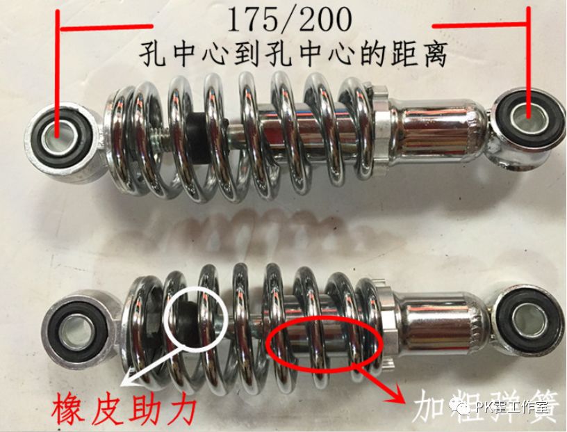 电动自行车配件大全价格表,台铃电动自行车配件大全