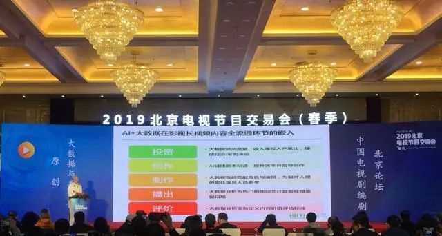 春交会,春交会论坛视频