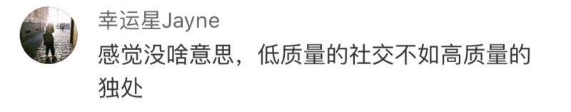 我拉黑了1307个微信好友，发现了一个扎心的真相……