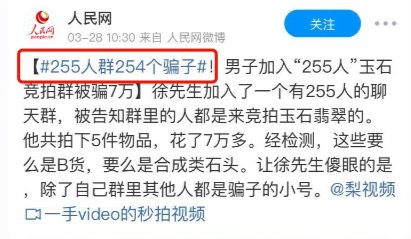 社交软件有什么弊端,社交软件使用的弊端