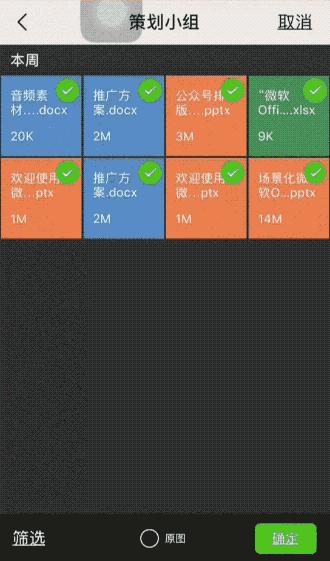微信里文件过期或被清理怎么恢复,微信的图片和文件过期有什么办法