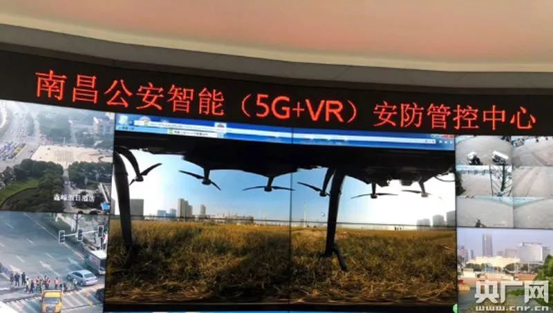 【关注】5G+VR，地面一举一动尽在掌握中！南昌智慧安防来了