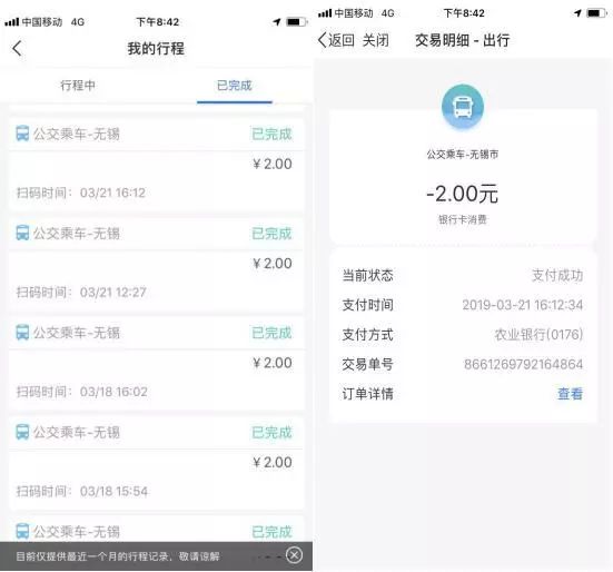 好消息江阴,无锡的好消息