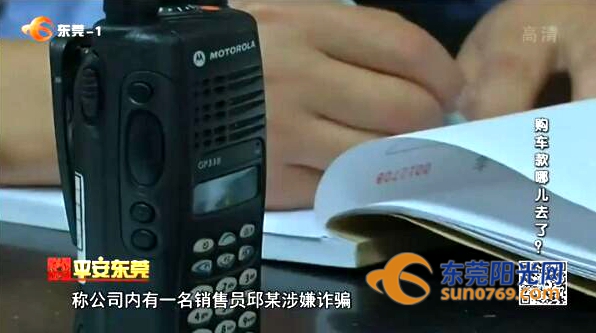 买车已经付全款结果发现受骗,购车入坑被套路多出钱了怎么追回