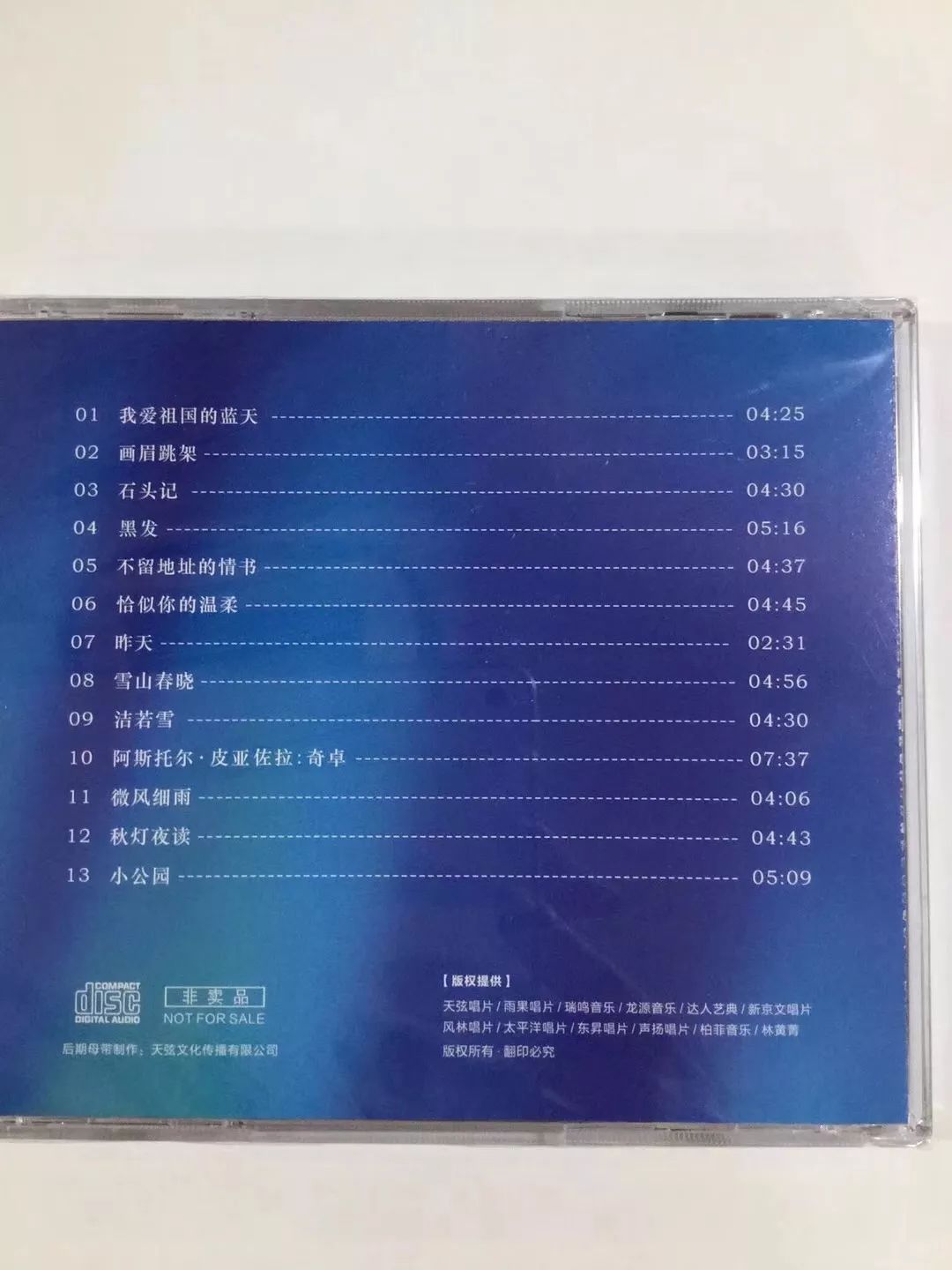 第21届汕头音响展,2023汕头音响展