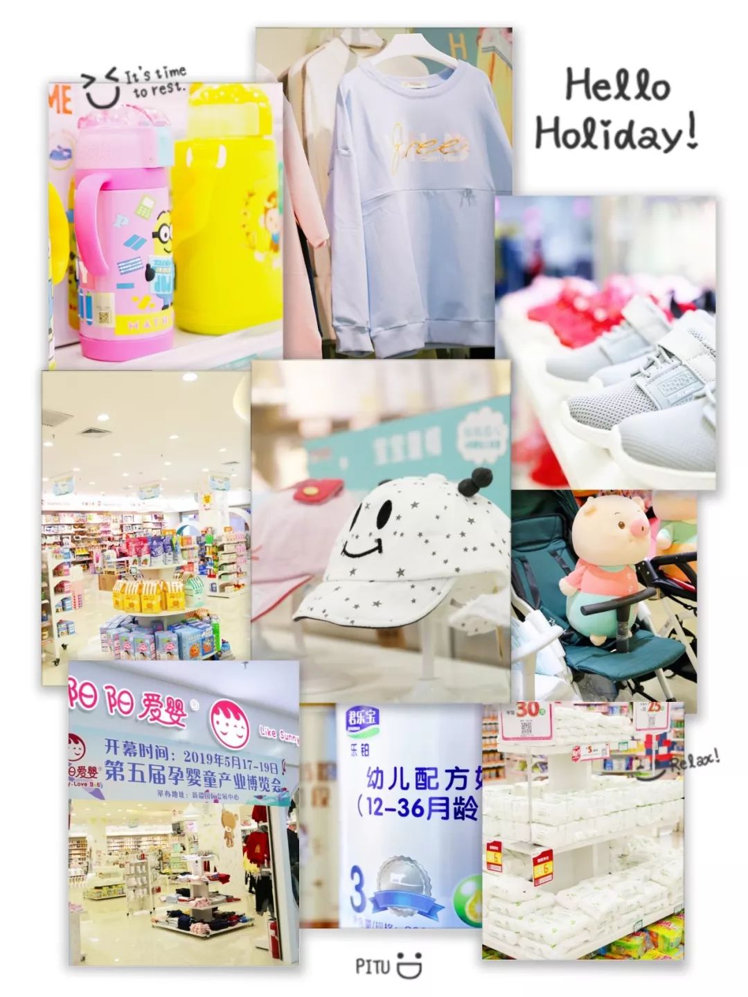 神奇动物巡展,昌吉环宇邻里中心