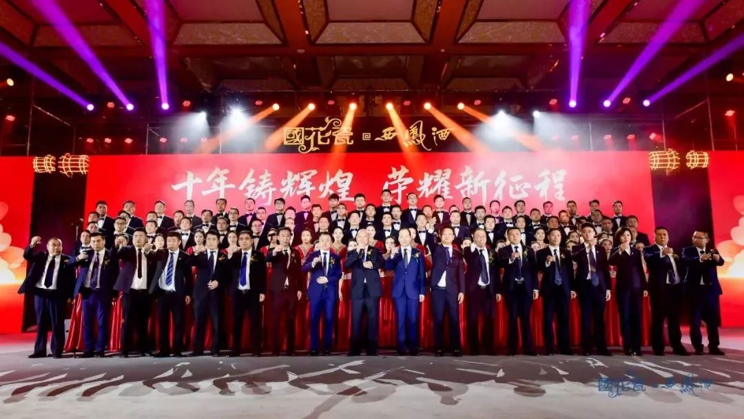 西凤酒官方旗舰店国花瓷20年,凤香型西凤酒国花瓷10周年