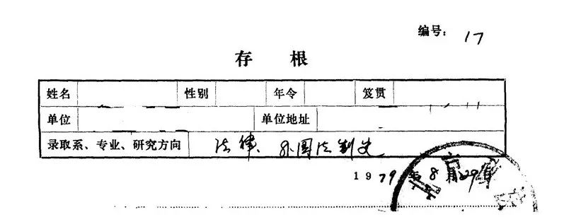 借你双眸读法大|（法大+你）x40=？