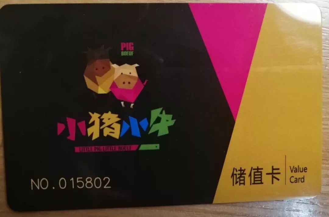 小猪小牛饭店图片,小猪小牛事件全过程