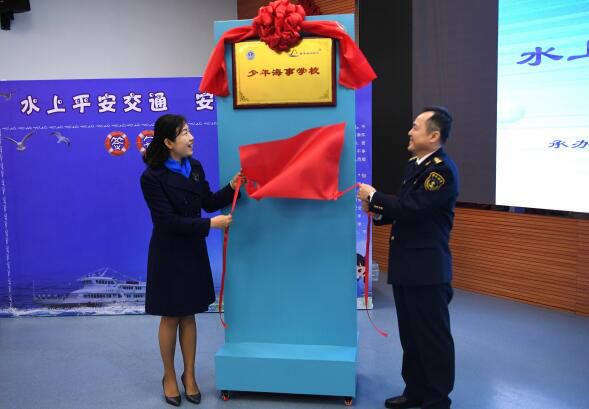 青秀校园|广西首个“少年海事学校”在滨湖路小学挂牌；青少年法治教育基地落户南宁市玉兰路小学；南宁市第四幼儿园开展结对帮扶活动