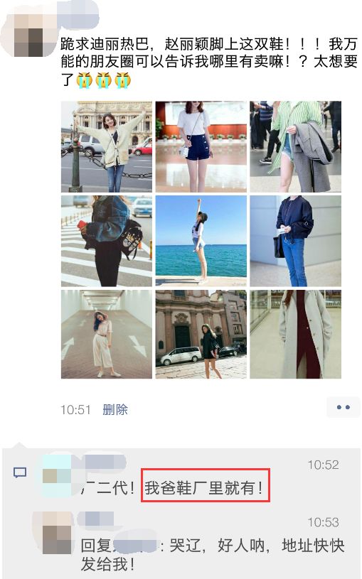 迪丽热巴赵丽颖你们喜欢谁,迪丽热巴赵丽颖采访