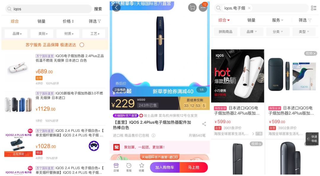 记者揭露骗局,记者揭秘背后的故事