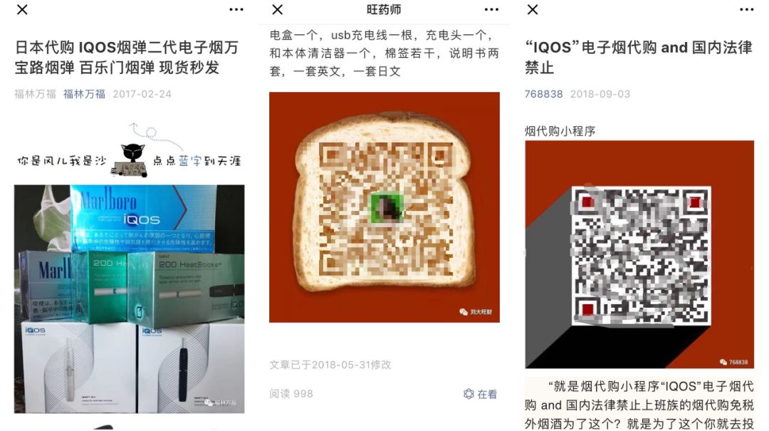 记者揭露骗局,记者揭秘背后的故事