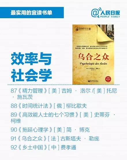 值得读的35本书推荐,推荐21本受益一生的书