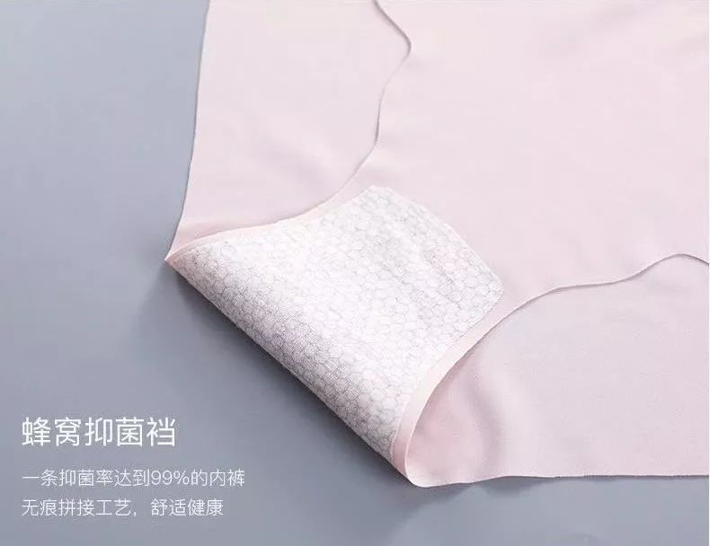 精致女裤舒适,女士杜蕾斯女裤