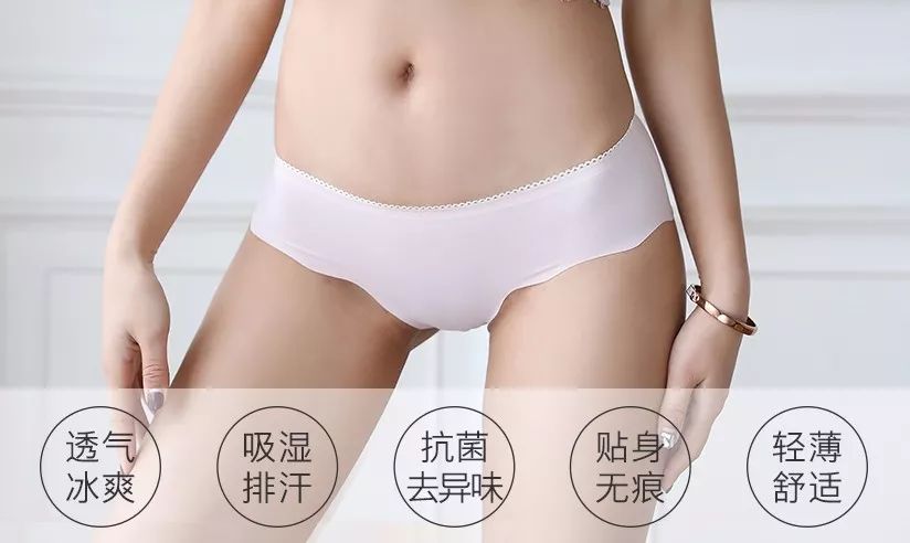 精致女裤舒适,女士杜蕾斯女裤