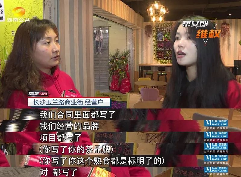 餐厅经营者签订租赁合同,业主与运营公司签订返租合同纠纷