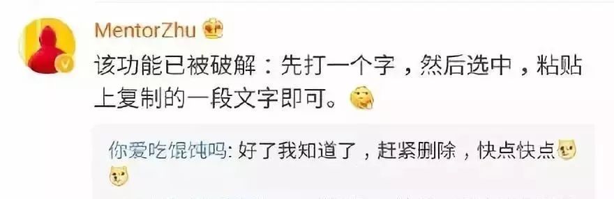 发微信朋友圈存在双重标准？腾讯回应了……