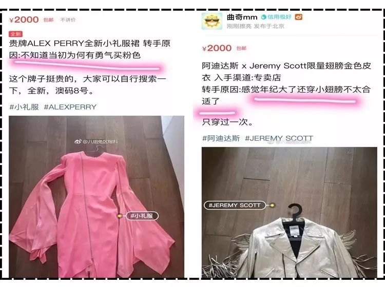 张雨绮沈梦辰,张雨绮沈梦辰海底捞完整版