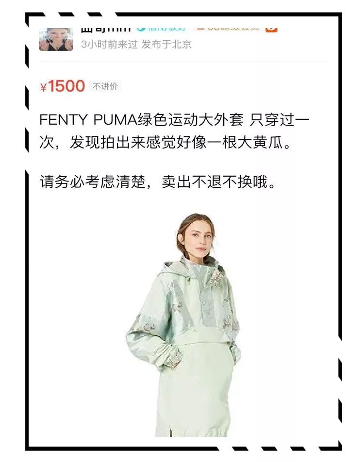 张雨绮沈梦辰,张雨绮沈梦辰海底捞完整版