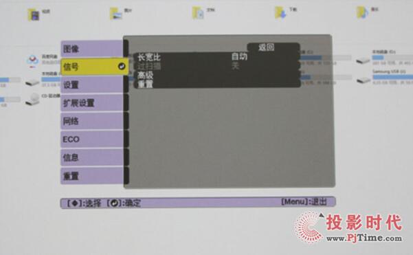 爱普生cb-710ui激光教学投影机,爱普生cb800f超短焦投影机