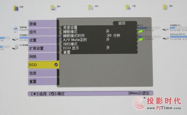 爱普生cb-710ui激光教学投影机,爱普生cb800f超短焦投影机